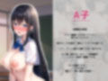 爆乳女子にあんな場所でイタズラえっち！？