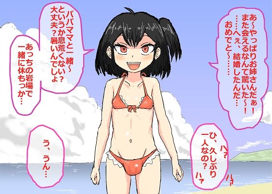 ふたなりメス〇キによるギャル即堕ち！ 画像4