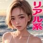 水際少女