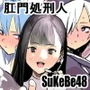 Fantiaまとめ（2021、2022年分）
