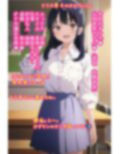 催〇オナホ山〇杏奈