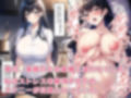 雌犬母さん