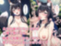 雌犬母さん