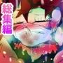 【総集編・純愛】ジナンドロモーフ・シスターズ マキシマムスペシャルパック3【2023シーズン】
