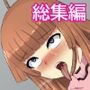 処刑台の乙女達 完全版