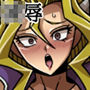 敗北遊戯