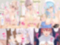 発情した推しのアイドルに中出しし放題なCG集