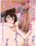 隣のえげつないオホ声の正体は妻だった