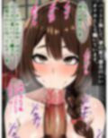 隣のえげつないオホ声の正体は妻だった