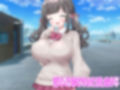 わたしのコキ穴、お貸ししましょうか？〜ふわふわ巨乳ちゃんは気軽にヤれる女の子♪〜