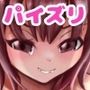 パイズリで世界平和を実現したい。〜小柄なチョモランマ妹編〜