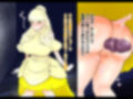 ワガママ女王アナル陥落