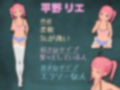イニシアチ部へようこそ！〜今日もうえに乗りイかせるリエ編〜 画像4