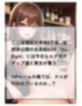 密着！キラキラ港区女子が集まる会員制BARの実態とは