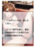密着！キラキラ港区女子が集まる会員制BARの実態とは