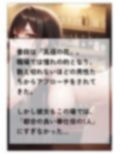 密着！キラキラ港区女子が集まる会員制BARの実態とは