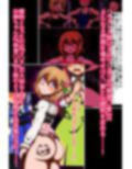 ハイグレ変態洗脳〜ご注文はハイグレ人間『香風○乃』＆『保登○カ』ですか？編〜