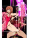 ハイグレ変態洗脳〜ご注文はハイグレ人間『香風○乃』＆『保登○カ』ですか？編〜
