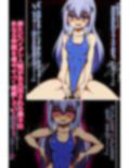 ハイグレ変態洗脳〜ご注文はハイグレ人間『香風○乃』＆『保登○カ』ですか？編〜