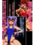 ハイグレ変態洗脳〜ご注文はハイグレ人間『香風○乃』＆『保登○カ』ですか？編〜