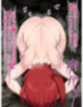 私の勇者パーティが、やたら強い勃起したおっさんだけなんですけど？