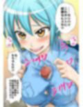 お仕事イロイロvol.1【新人婦警と教育係のオレのエロエロ訓練】
