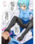お仕事イロイロvol.1【新人婦警と教育係のオレのエロエロ訓練】
