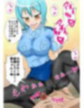 お仕事イロイロvol.1【新人婦警と教育係のオレのエロエロ訓練】