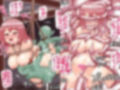 転生したらすでに攫われてました