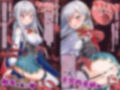 慰み者になり変態性癖に目覚めた英雄王、逆レ●プ・異種姦・触手出産す