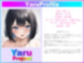 YaruProject ヤレるアイドルセックスオーディション