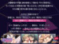 妻の巨乳姉とツンデレ妹からの淫密誘惑〜バレてはいけない家庭内不倫〜 PLAY MOVIE