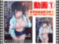 【動く】生・家出P活〜私を買ってください〜