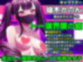 【動く】地雷系家出P活女子とトー横でおっぱい丸出し下品にえっち