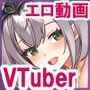 エロアニメdeVTuberえっち2.5〜魅惑のあの娘に生ハメ生中出し♪〜