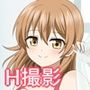 路線変更したらHな初体験だらけでした