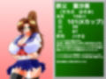 パイズリガクエンvol.20