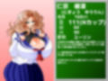 パイズリガクエンvol.20