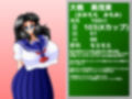 パイズリガクエンvol.20