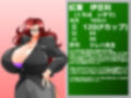 パイズリガクエンvol.20