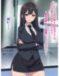 俺をクビにした爆乳女上司が全裸で土下座しに来たけど、俺を戻そうったってもう遅い！