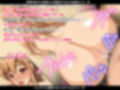 彼女（ヒロイン）はザーメン好きの肉奴●11