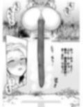 ウンチングスタイル Act.4