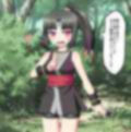 くのいちが媚薬でイキまくる（スカトロ有り）