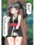 くのいちが媚薬でイキまくる（スカトロ有り）