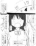 野球部員の前でメコ肉丸出しホットパンツを穿く