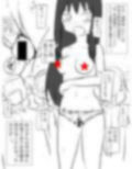 野球部員の前でメコ肉丸出しホットパンツを穿く