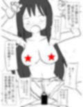 野球部員の前でメコ肉丸出しホットパンツを穿く