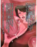 親友の母親のことがマジで好きすぎてラブラブになった