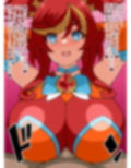もしも正義の魔法少女があなたにゾッコンの肉奴●だったら〜勇気メラメラ☆魔法少女フレア〜
